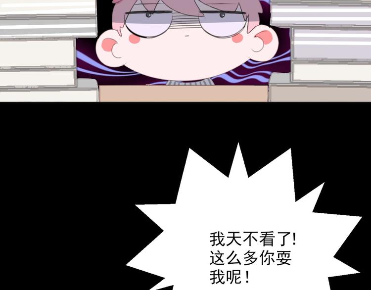 社会喵韩漫全集-第15话 补习时间无删减无遮挡章节图片 