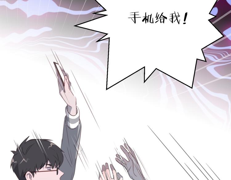 社会喵韩漫全集-第15话 补习时间无删减无遮挡章节图片 