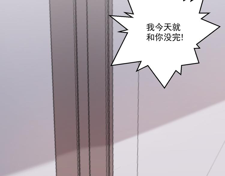 社会喵韩漫全集-第15话 补习时间无删减无遮挡章节图片 
