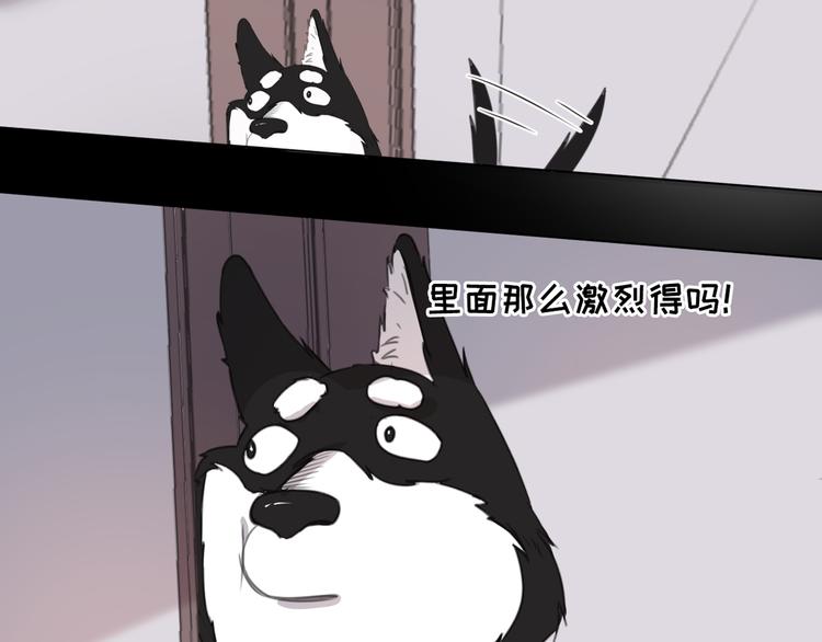 社会喵韩漫全集-第15话 补习时间无删减无遮挡章节图片 