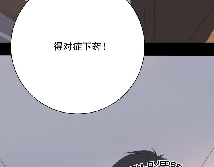 社会喵韩漫全集-第15话 补习时间无删减无遮挡章节图片 