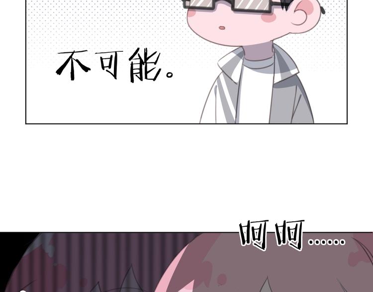 社会喵韩漫全集-第15话 补习时间无删减无遮挡章节图片 