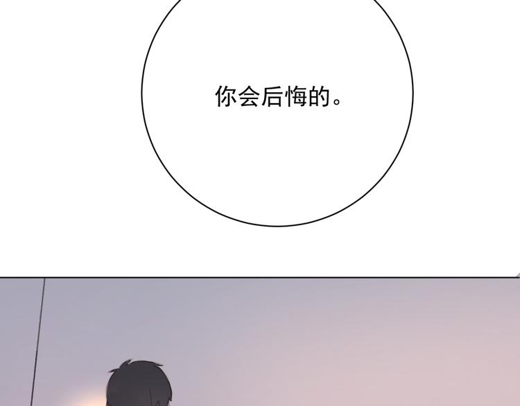 社会喵韩漫全集-第15话 补习时间无删减无遮挡章节图片 