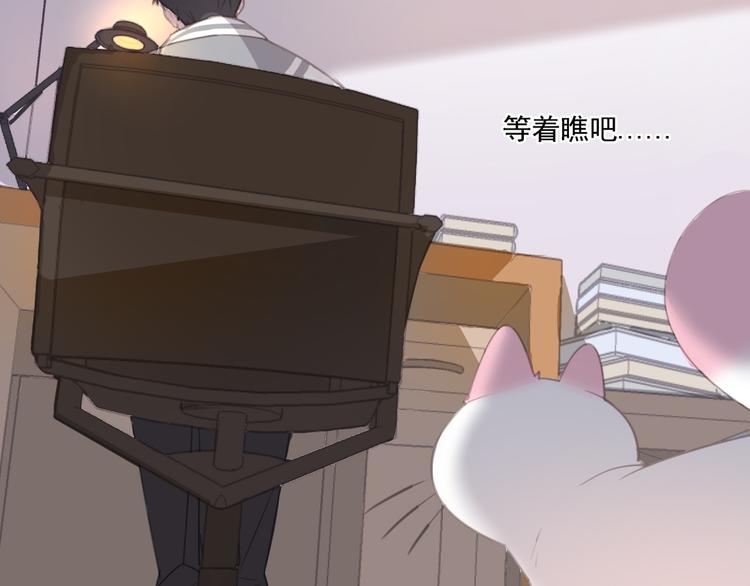 社会喵韩漫全集-第15话 补习时间无删减无遮挡章节图片 