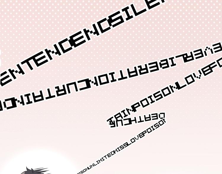社会喵韩漫全集-第15话 补习时间无删减无遮挡章节图片 