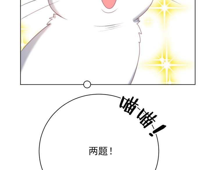 社会喵韩漫全集-第15话 补习时间无删减无遮挡章节图片 