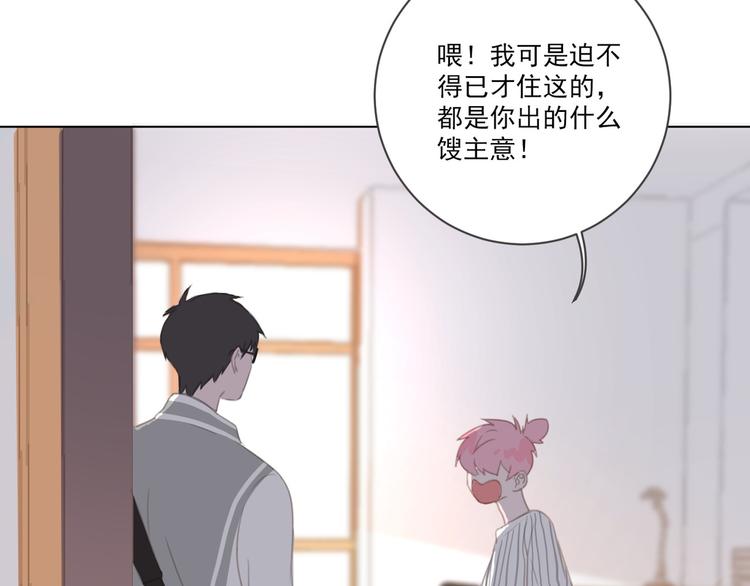 社会喵韩漫全集-第15话 补习时间无删减无遮挡章节图片 