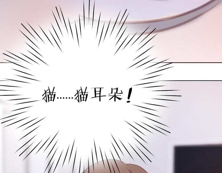 社会喵韩漫全集-第15话 补习时间无删减无遮挡章节图片 
