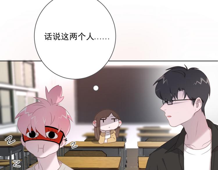 社会喵韩漫全集-第16话 多此一举无删减无遮挡章节图片 