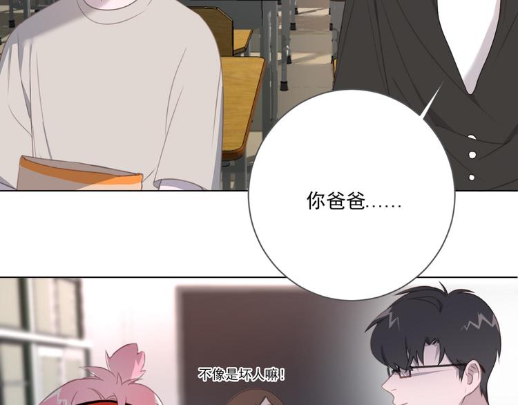 社会喵韩漫全集-第16话 多此一举无删减无遮挡章节图片 