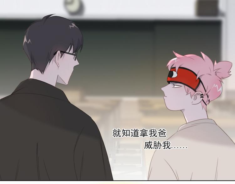 社会喵韩漫全集-第16话 多此一举无删减无遮挡章节图片 