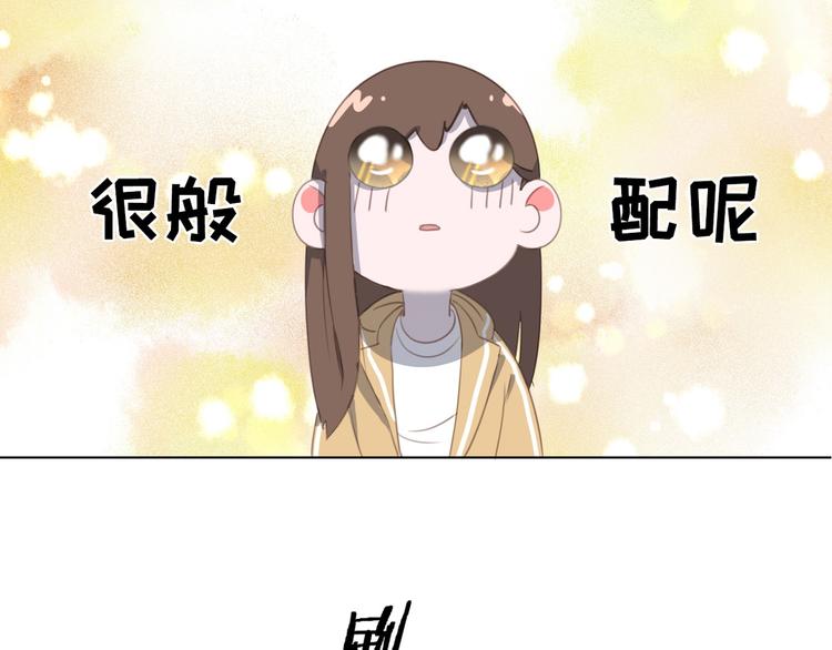 社会喵韩漫全集-第16话 多此一举无删减无遮挡章节图片 