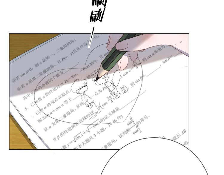 社会喵韩漫全集-第16话 多此一举无删减无遮挡章节图片 