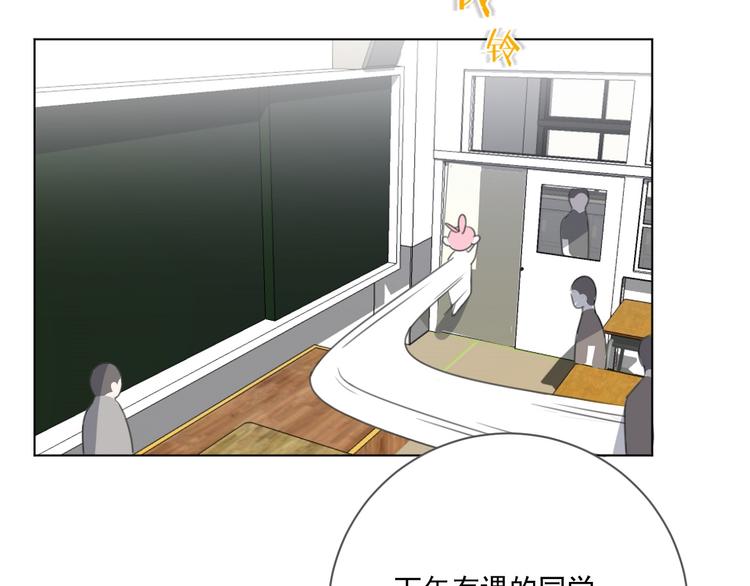 社会喵韩漫全集-第16话 多此一举无删减无遮挡章节图片 
