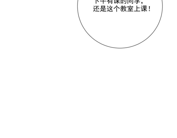 社会喵韩漫全集-第16话 多此一举无删减无遮挡章节图片 