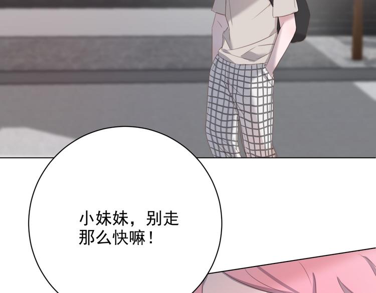 社会喵韩漫全集-第16话 多此一举无删减无遮挡章节图片 