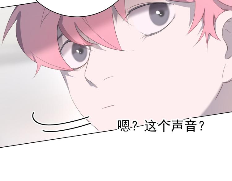 社会喵韩漫全集-第16话 多此一举无删减无遮挡章节图片 