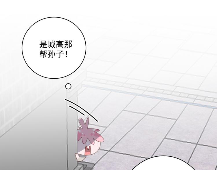 社会喵韩漫全集-第16话 多此一举无删减无遮挡章节图片 