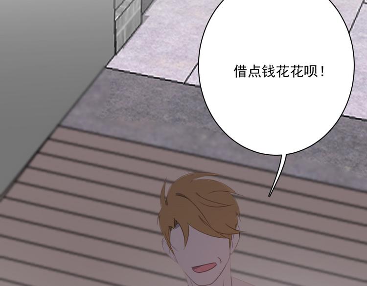 社会喵韩漫全集-第16话 多此一举无删减无遮挡章节图片 