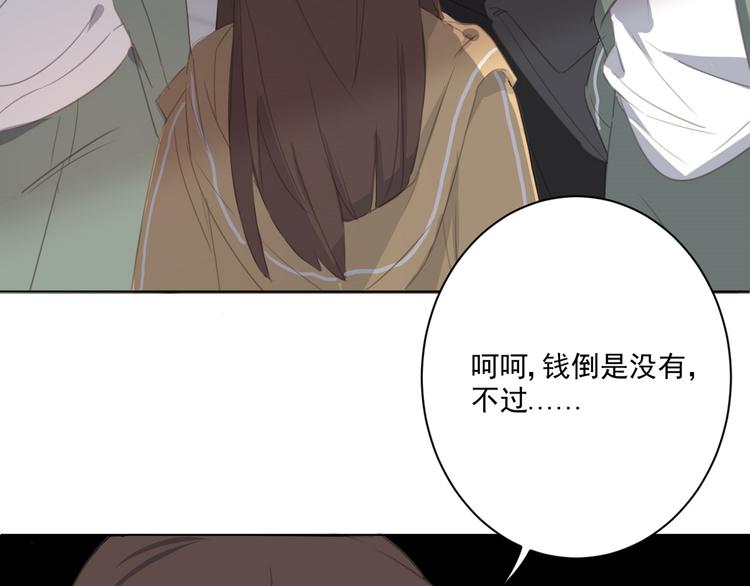 社会喵韩漫全集-第16话 多此一举无删减无遮挡章节图片 