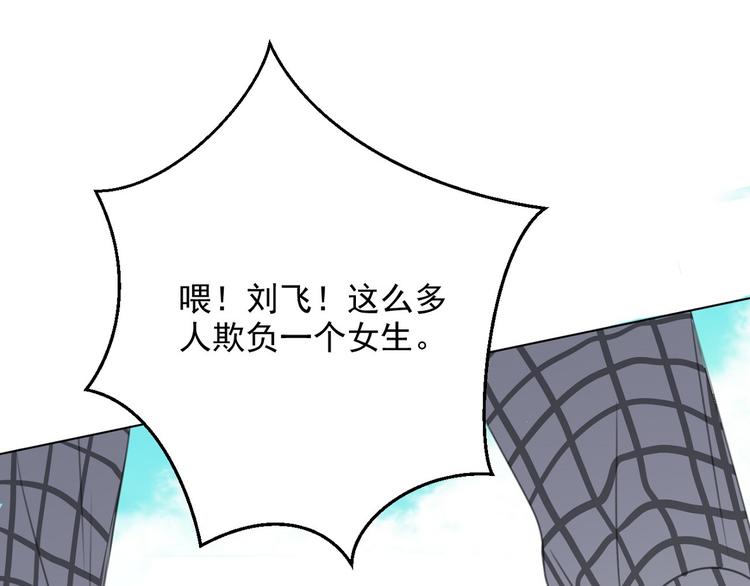 社会喵韩漫全集-第16话 多此一举无删减无遮挡章节图片 