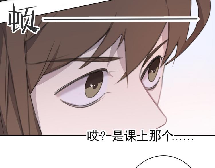 社会喵韩漫全集-第16话 多此一举无删减无遮挡章节图片 
