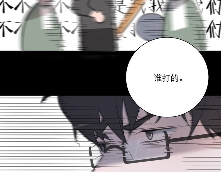 社会喵韩漫全集-第16话 多此一举无删减无遮挡章节图片 