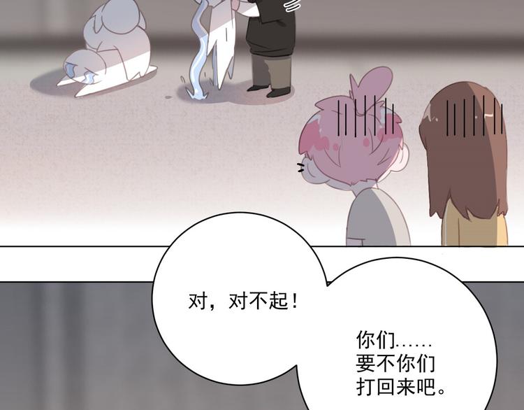 社会喵韩漫全集-第16话 多此一举无删减无遮挡章节图片 