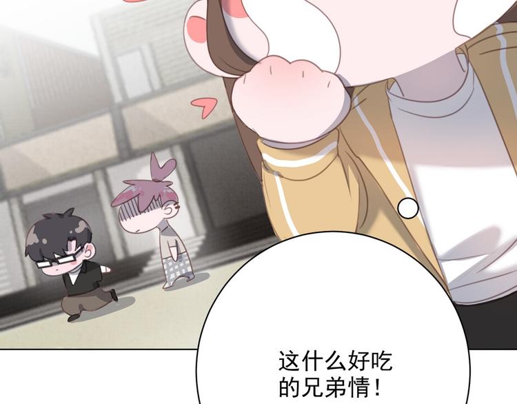 社会喵韩漫全集-第16话 多此一举无删减无遮挡章节图片 