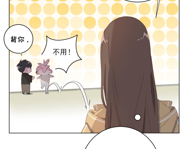 社会喵韩漫全集-第16话 多此一举无删减无遮挡章节图片 