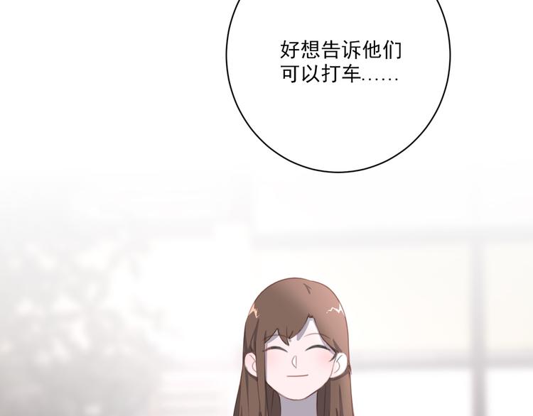 社会喵韩漫全集-第16话 多此一举无删减无遮挡章节图片 