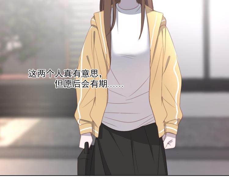 社会喵韩漫全集-第16话 多此一举无删减无遮挡章节图片 