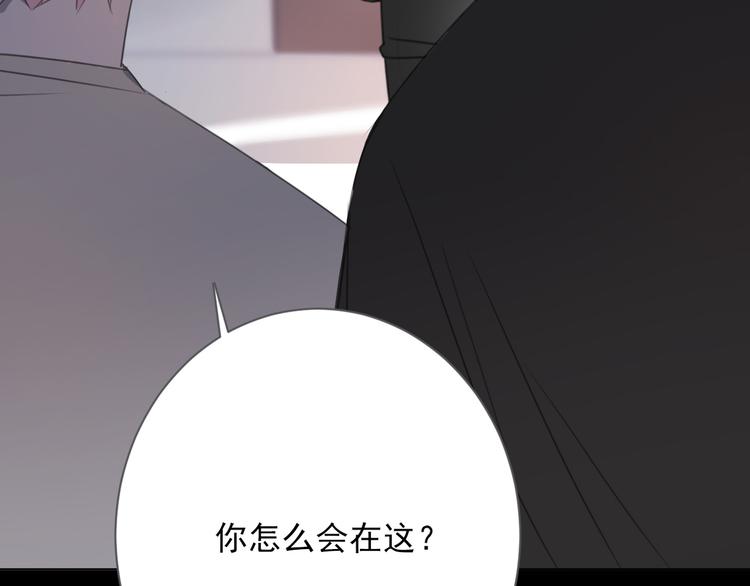 社会喵韩漫全集-第17话 新CP？！无删减无遮挡章节图片 
