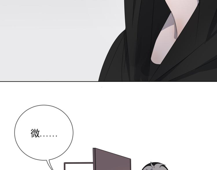 社会喵韩漫全集-第17话 新CP？！无删减无遮挡章节图片 