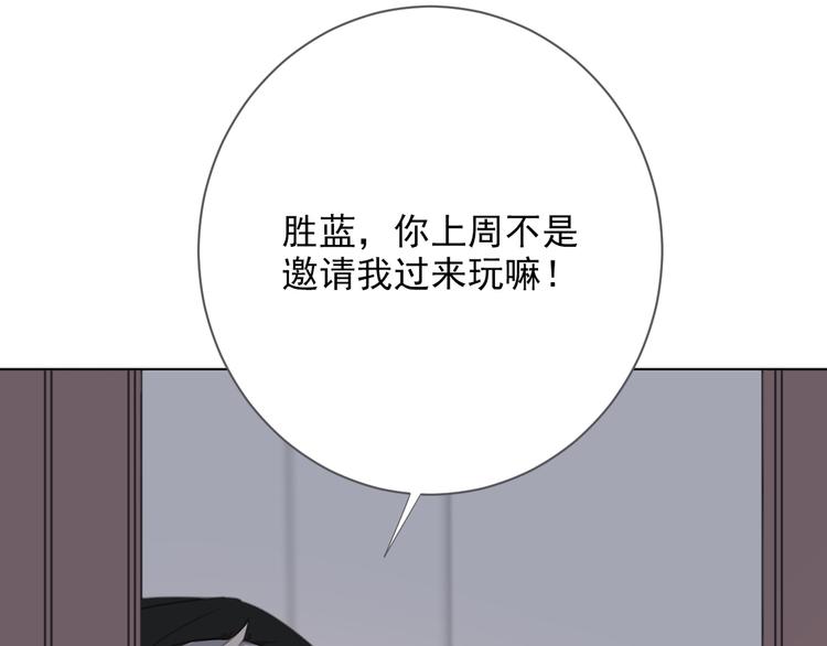 社会喵韩漫全集-第17话 新CP？！无删减无遮挡章节图片 