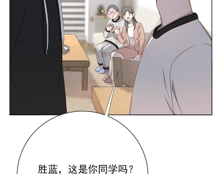 社会喵韩漫全集-第17话 新CP？！无删减无遮挡章节图片 