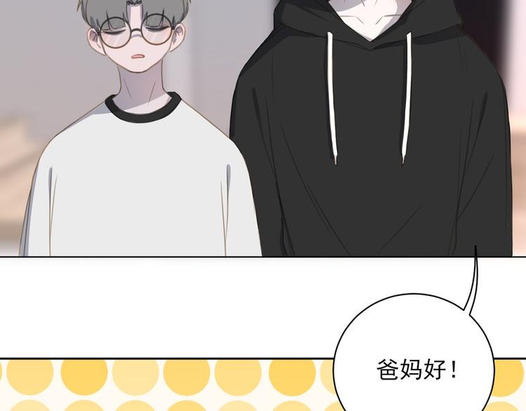 社会喵韩漫全集-第17话 新CP？！无删减无遮挡章节图片 