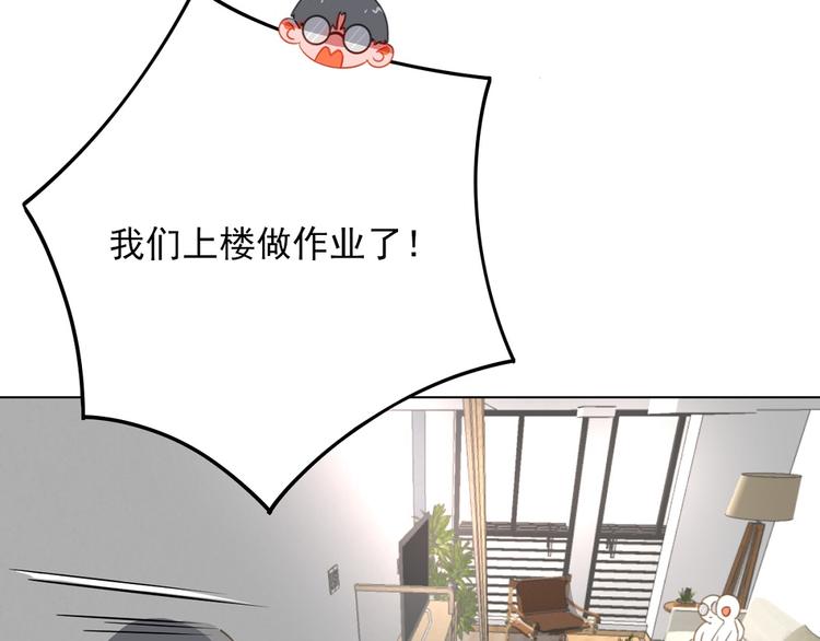 社会喵韩漫全集-第17话 新CP？！无删减无遮挡章节图片 
