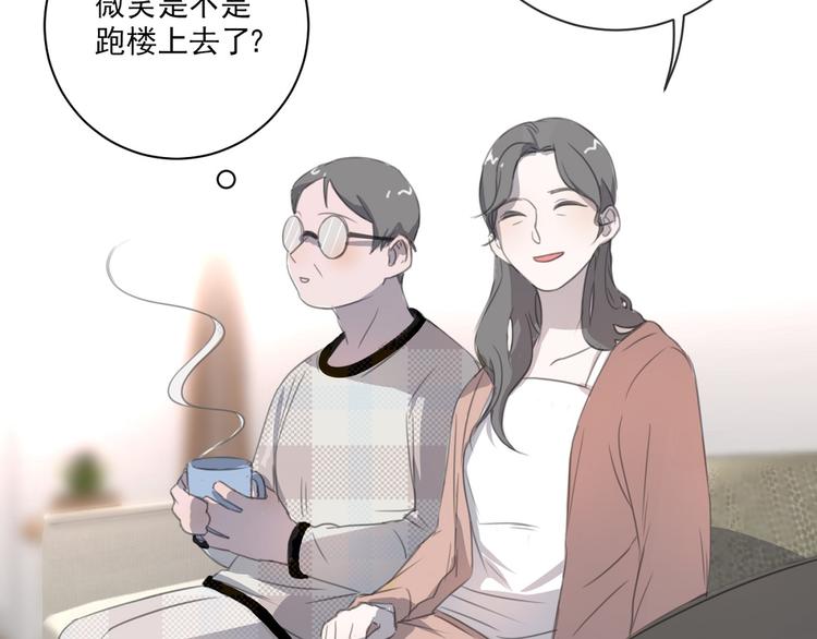 社会喵韩漫全集-第17话 新CP？！无删减无遮挡章节图片 