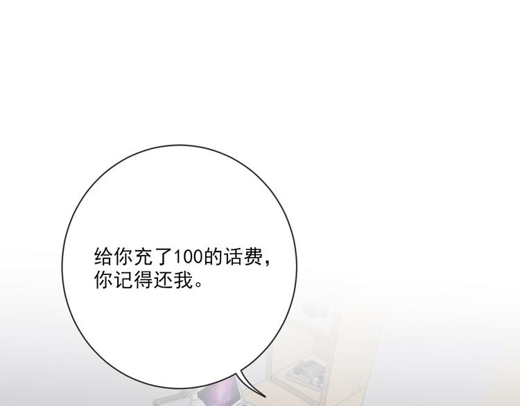 社会喵韩漫全集-第17话 新CP？！无删减无遮挡章节图片 