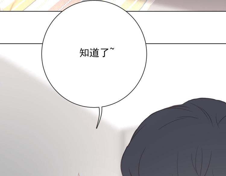 社会喵韩漫全集-第17话 新CP？！无删减无遮挡章节图片 