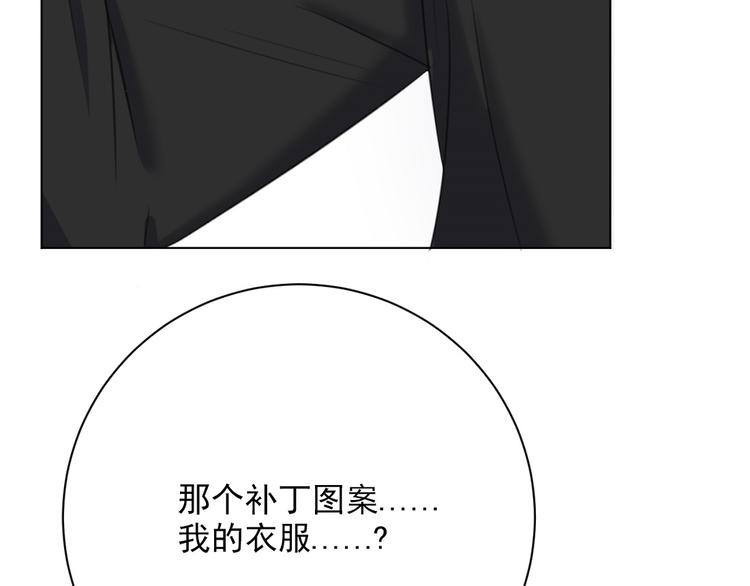 社会喵韩漫全集-第17话 新CP？！无删减无遮挡章节图片 