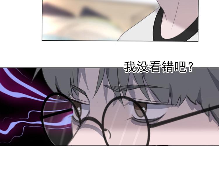 社会喵韩漫全集-第17话 新CP？！无删减无遮挡章节图片 