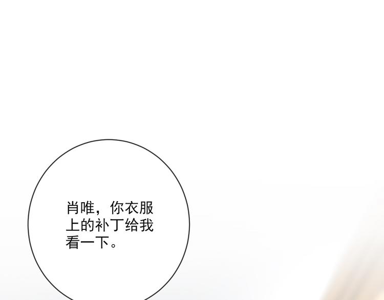 社会喵韩漫全集-第17话 新CP？！无删减无遮挡章节图片 