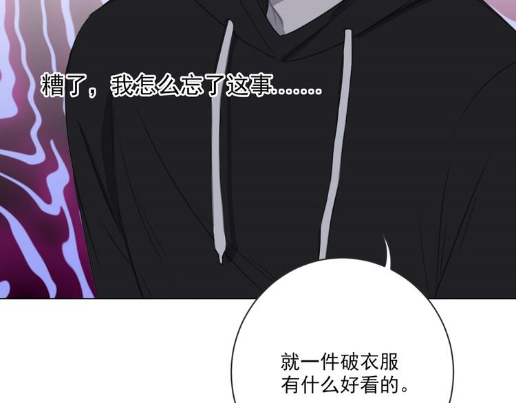 社会喵韩漫全集-第17话 新CP？！无删减无遮挡章节图片 