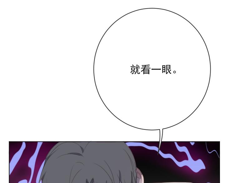 社会喵韩漫全集-第17话 新CP？！无删减无遮挡章节图片 
