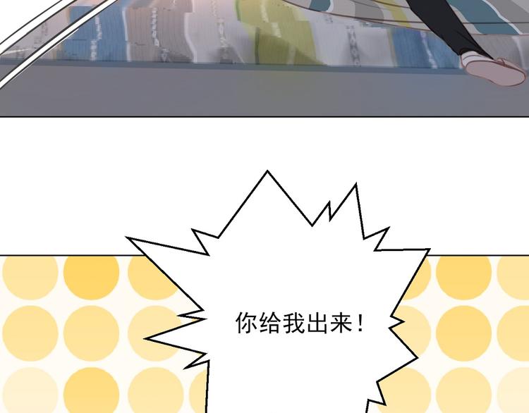 社会喵韩漫全集-第17话 新CP？！无删减无遮挡章节图片 