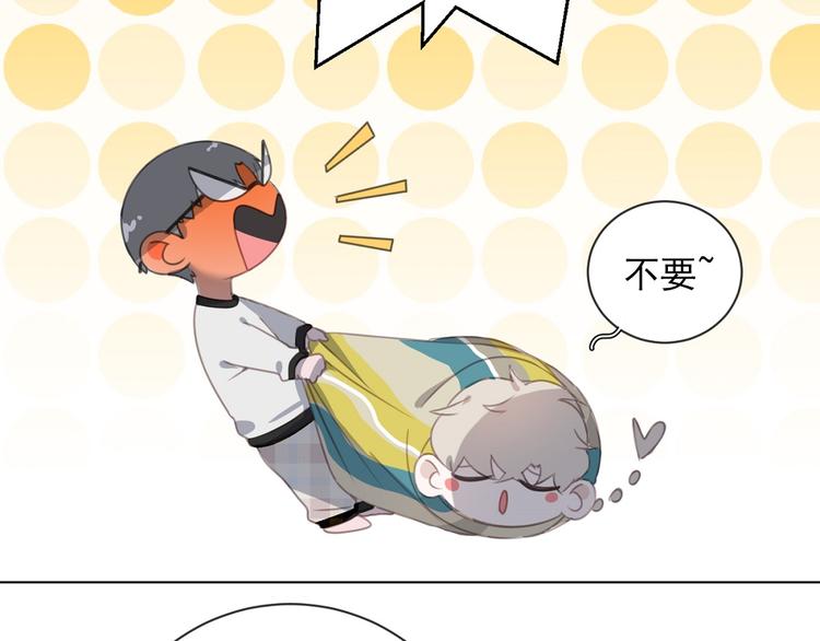 社会喵韩漫全集-第17话 新CP？！无删减无遮挡章节图片 