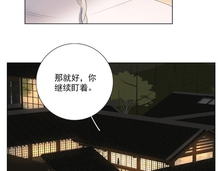 社会喵韩漫全集-第17话 新CP？！无删减无遮挡章节图片 
