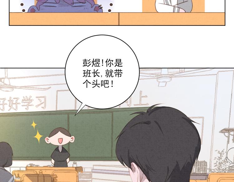 社会喵韩漫全集-第18话 英语朗读无删减无遮挡章节图片 